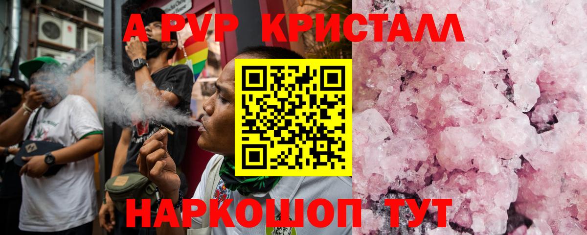 Alfa_PVP мука  A PVP СК КРИС  Вход с VPN  Alfa_PVP СК КРИС  A-PVP  Медногорск 