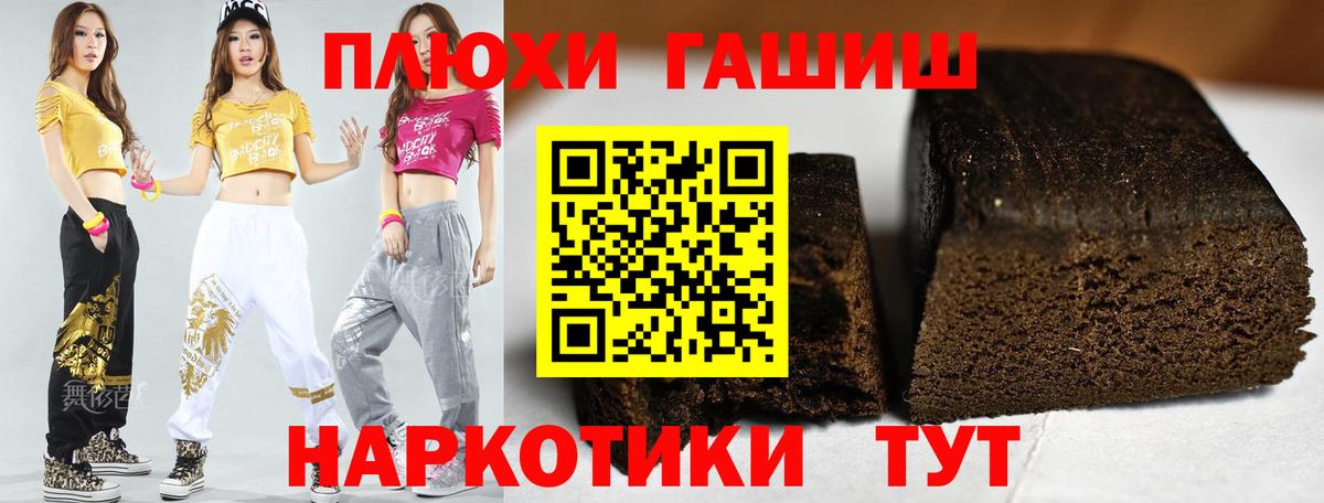 где купить наркоту  ГАШИШ Изолятор  Медногорск  Вход с VPN  Гашиш Ice-O-Lator 