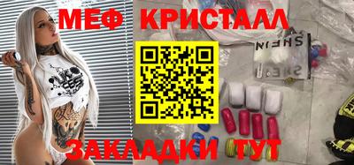 соль курить ск Бугуруслан