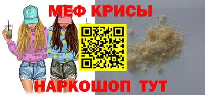 соль курить ск Бугуруслан