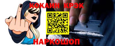меф Будённовск