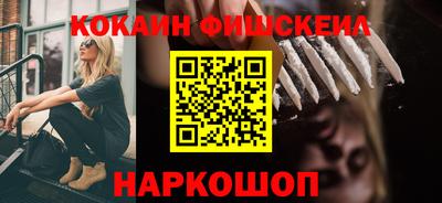 соль курить ск Бугуруслан