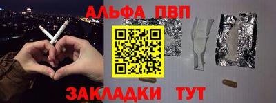 кокаин премиум Бузулук
