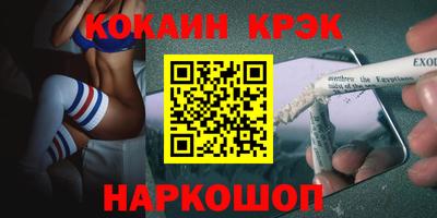 соль курить ск Бугуруслан