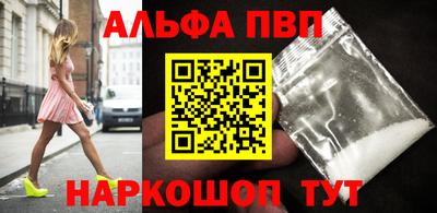меф Будённовск