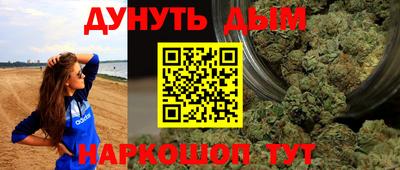 меф Будённовск