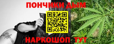 соль курить ск Бугуруслан