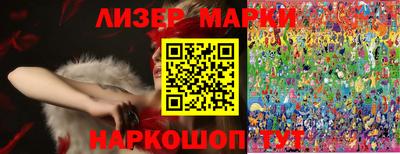 соль курить ск Бугуруслан