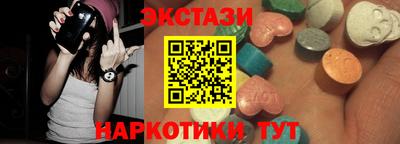 соль курить ск Бугуруслан