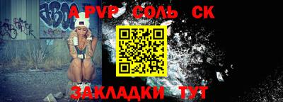 меф Будённовск