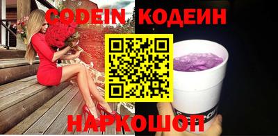 кокаин премиум Бузулук
