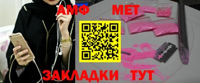 соль курить ск Бугуруслан