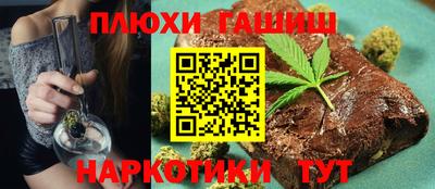соль курить ск Бугуруслан