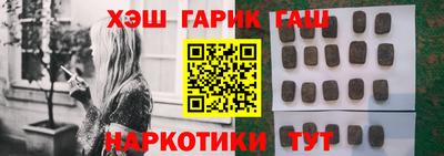 меф Будённовск