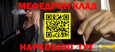 соль курить ск Бугуруслан