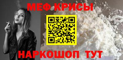 меф Будённовск