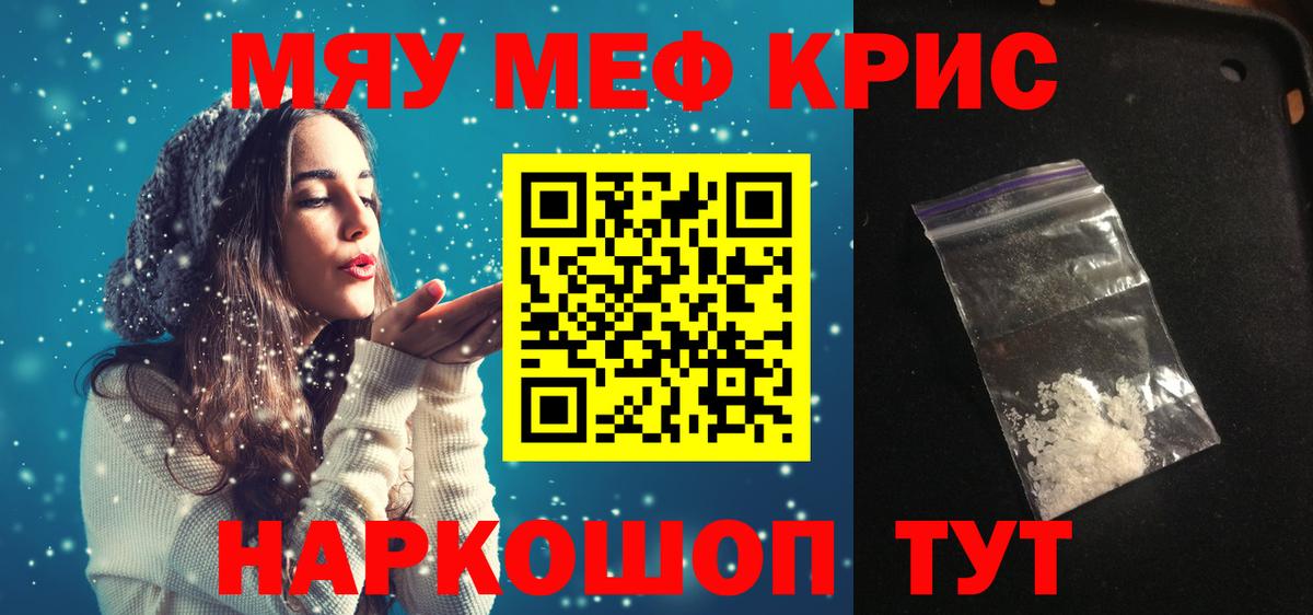 МЕФ  Медногорск