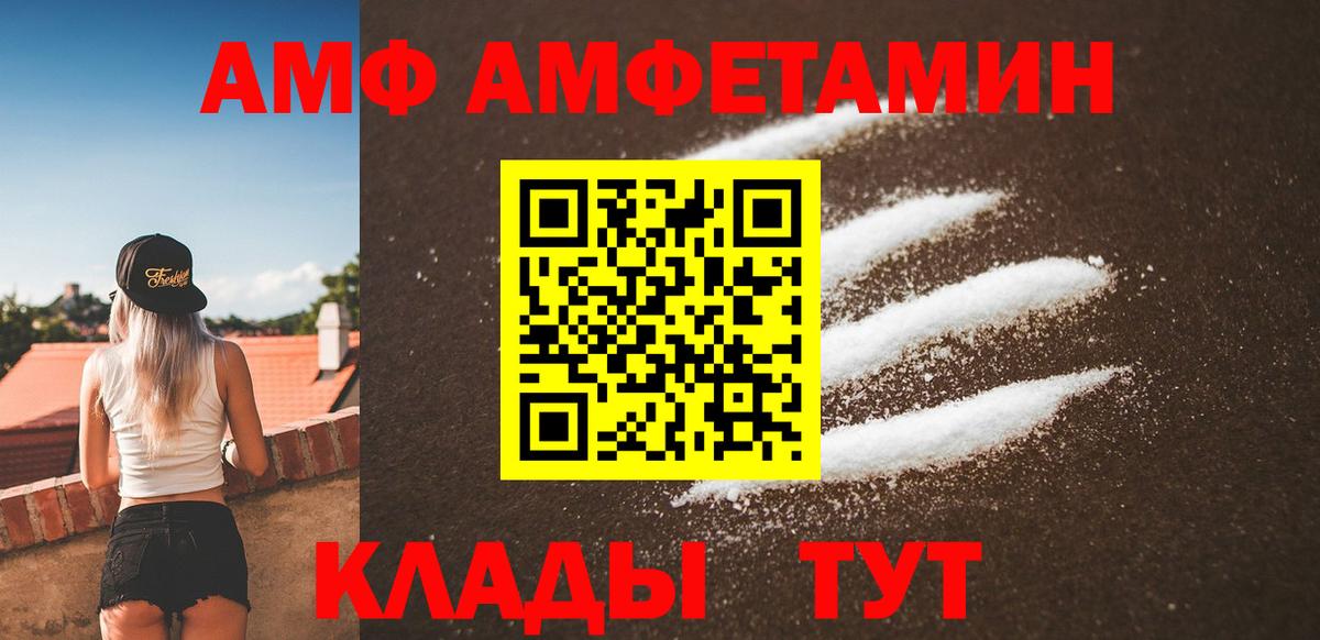 Первитин витя  Вход с VPN  Медногорск  Первитин витя 